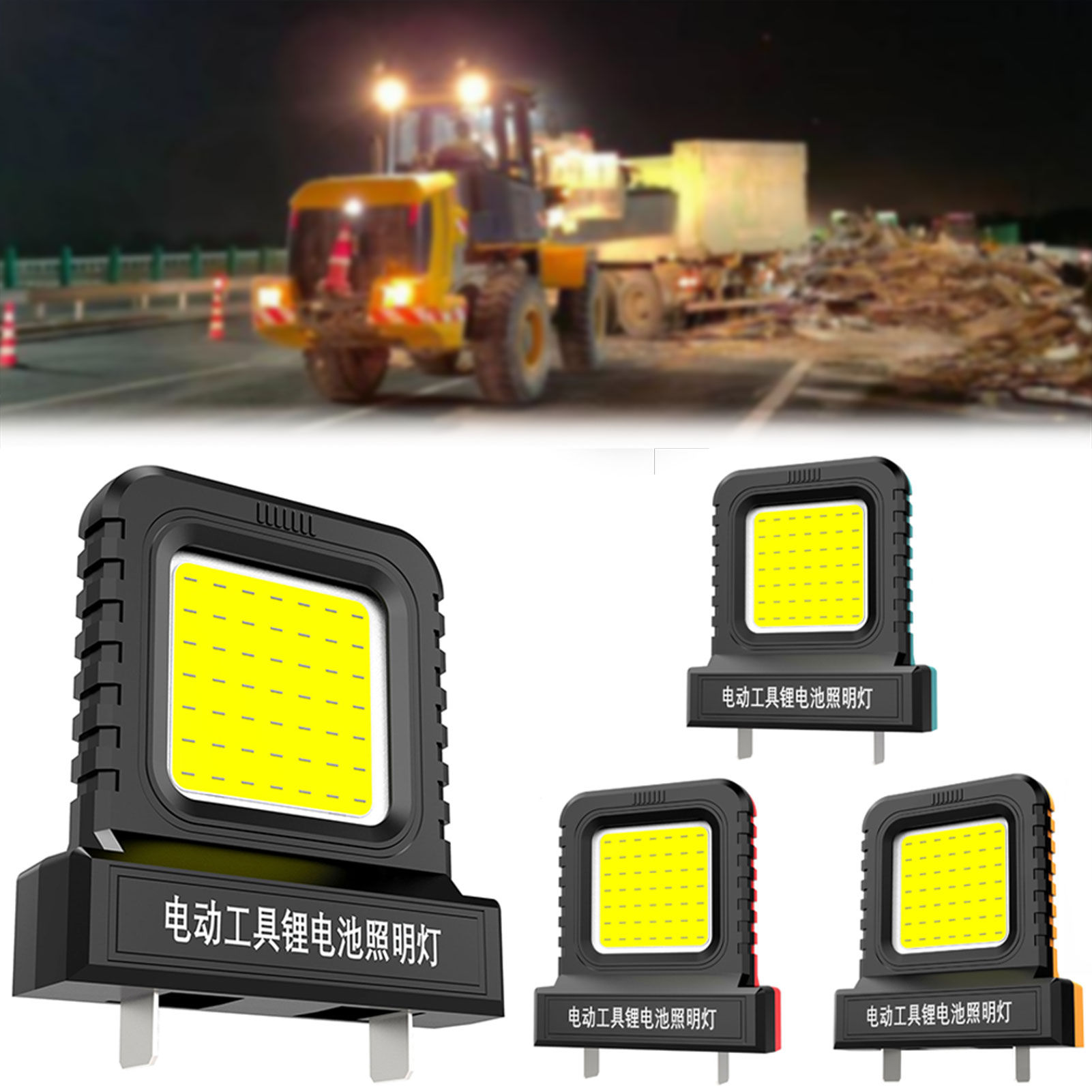 Power Tools For Construction Work - Cordless LED Work Light Compatible with